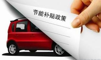 蘇州出臺新能源汽車補充規(guī)定