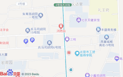 慶豐包子鋪(西單店)