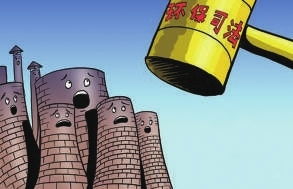 咸寧新聞網數(shù)字報平臺 周聞天下