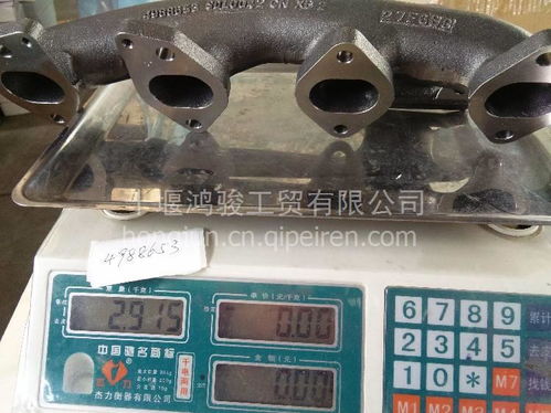 【現貨東風康明斯發動機排氣歧管歐三 發動機配件,4988653價格,圖片,配件廠家】