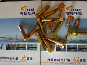 天津泛易五金供應美制八級外六角