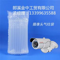 電子產品包裝型號 電子產品包裝 金中工貿 查看