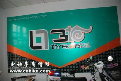 研發為首 三槍拒絕同質化--天津市成威工貿