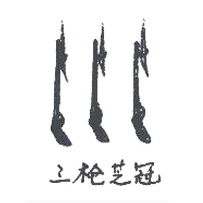 天津市天順鴿工貿(mào)