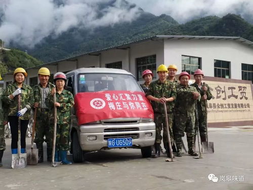 愛(ài)心凝聚 月圓家圓