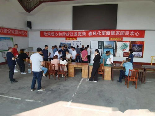清徐這個村為拆遷簽約做準備...