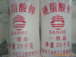 諸暨市三合化工工貿(mào) 羧酸鹽產(chǎn)品列表