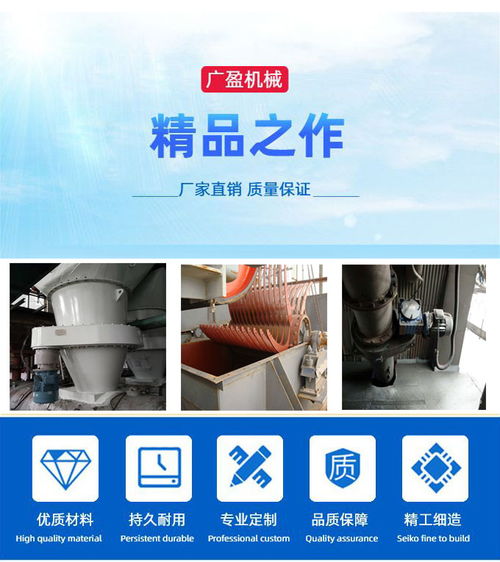渦旋清堵機(jī)設(shè)備 洛陽廣盈機(jī)械 渦旋清堵機(jī)
