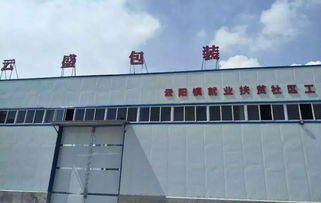 涇陽發放75萬元獎補資金用于社區工廠建設