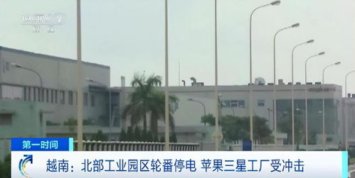 越南電力告急1萬家工廠停工,中國送電越南,會再演農(nóng)夫與蛇嗎