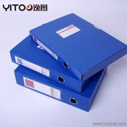 辦公文具價(jià)格 辦公文具廠家 辦公文具批發(fā)