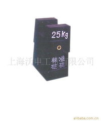 上海沃申工貿
