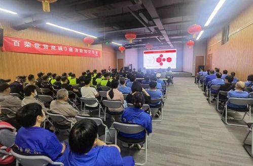 鄭州市管城回族區十八里河街道辦事處組織開展工貿企業 主題安全日 活動