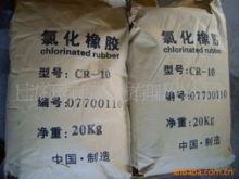 天然橡膠廢料供應 天然橡膠廢料求購 天然橡膠廢料價格行情 天然橡膠廢料回收 天然橡膠廢料社區 zz91再生網