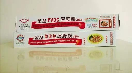 保鮮膜的學問