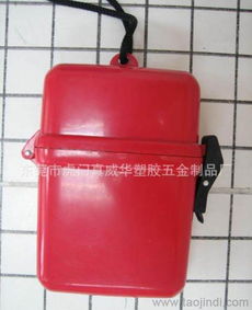 塑料儲物盒 游水桶 游水盒 沙灘用品 塑料盒價格 廠家 圖片