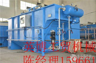 品牌好的英博yb 一體化氣浮機廠家直銷專業生產英博工貿機械價格,產品報價