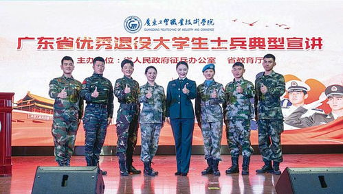 夏季高考 廣東工貿職業技術學院2023年夏季高考招生簡章