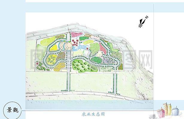 農(nóng)業(yè)生態(tài)園畫冊圖片